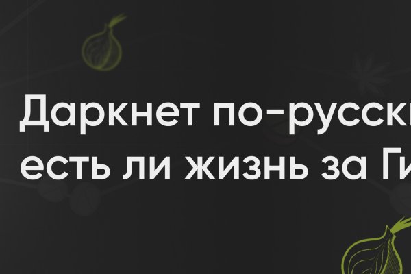 Блекспрут зеркало bs2webes net