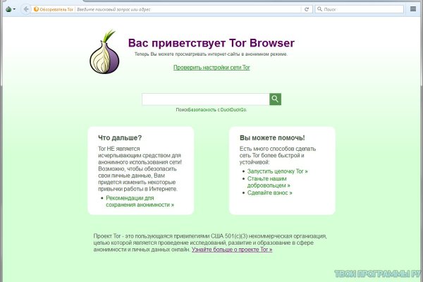 Блэкспрут bs2webes net