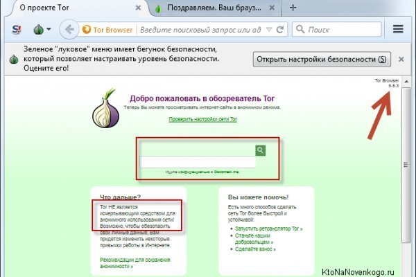 Sprut официальный сайт blacksprute com