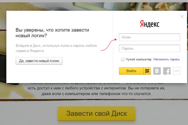 Прямая ссылка на блэкспрут bs2webes net