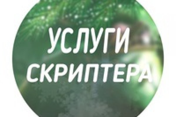 Блэк спрут нет bs2web top