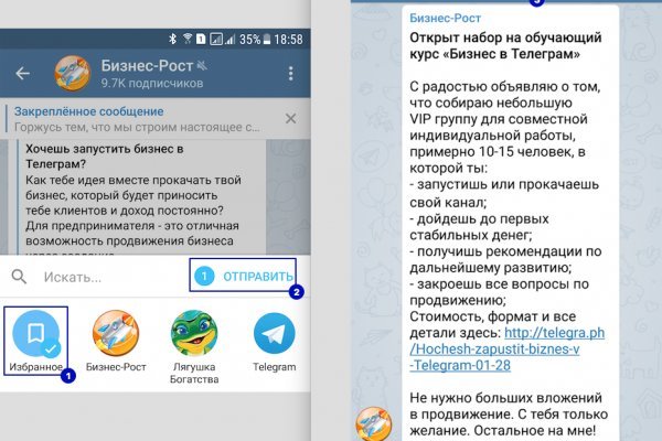 Блэк спрут сайт bs2webes net