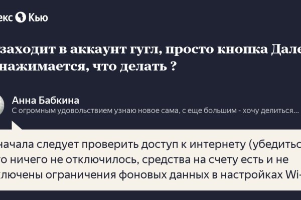 Ссылка на сайт оригинальная сайт блэк спрут