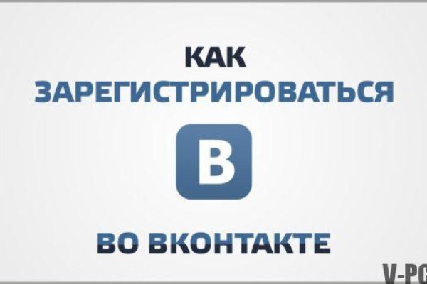 Блэк спрут зеркало bs2web top