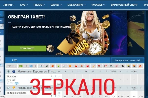 Как зайти на сайт blacksprut 1blacksprut me