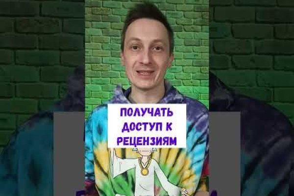 Блэк спрут телеграм