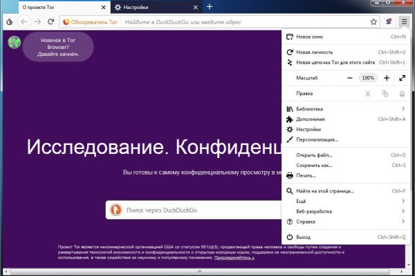 Зайти на блекспрут bs2web run