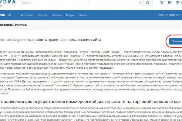 Заказать даркнет blacksprut adress com