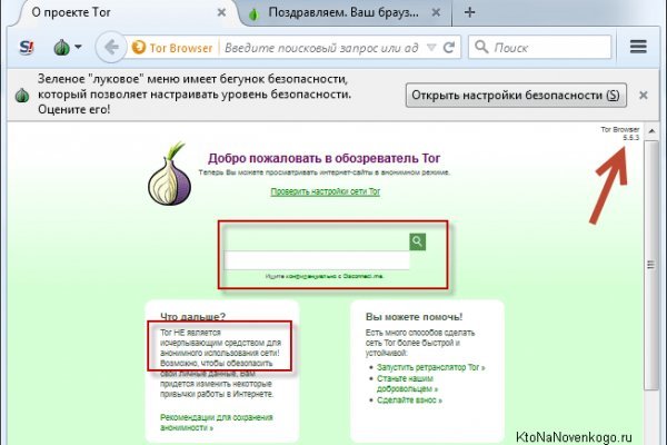 Не работает сайт blacksprut bs2web top