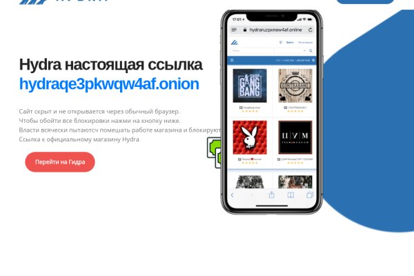 Блэк спрут сайт tor wiki online