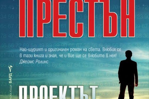 Как зайти на блэкспрут рабочее зеркало даркнет