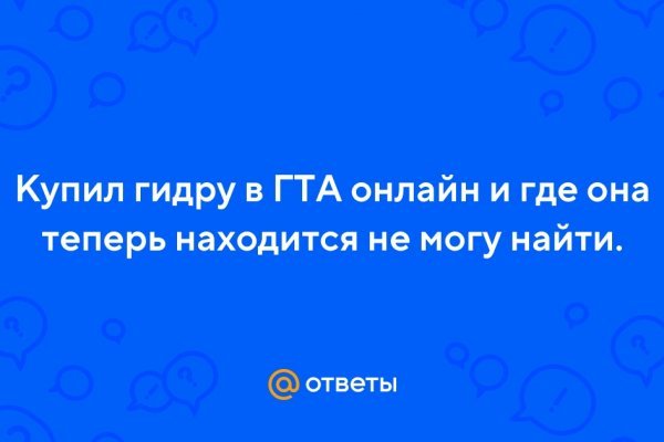 Как пройти капчу на блэкспруте