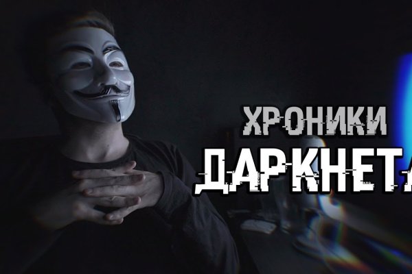 Блекспрут рабочие зеркала blacksprut cam blacksprut2web in