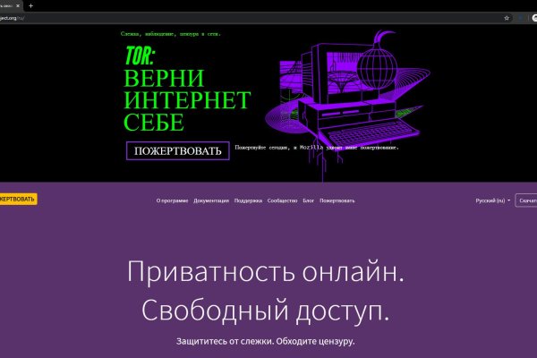 Блэкспрут blacksprute com