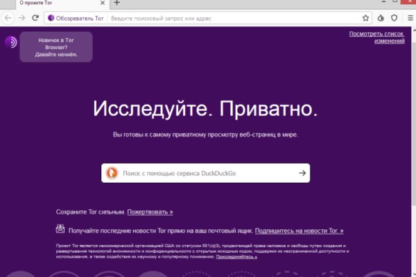 Не работает сайт блэкспрут blackprut com