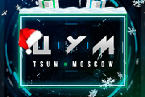 Блэкспрут через тор 1blacksprut me