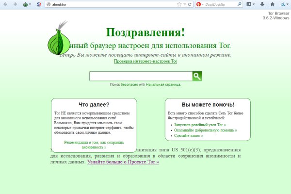 Блэкспрут blacksprut 1blacksprut me