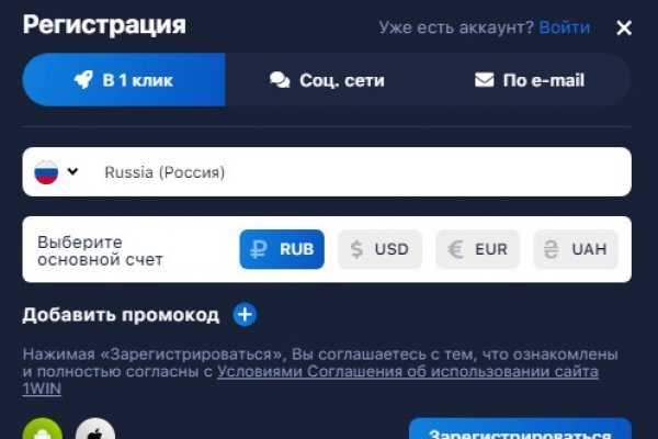 Блэкспрут ссылка blacksprut page