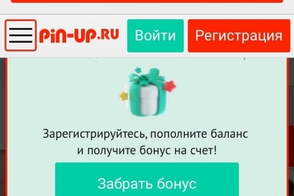 Что такое 2fa код в блэк спрут