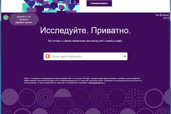 Блэк спрут зеркала bs2web