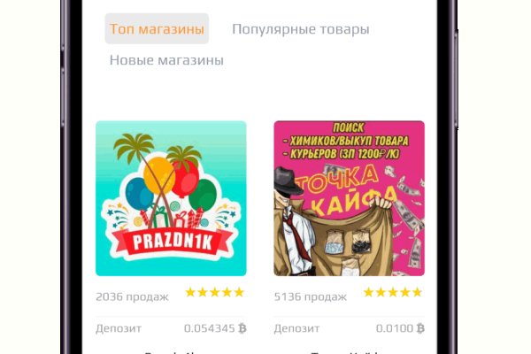 Сайт блэк спрут ссылка bs2web top