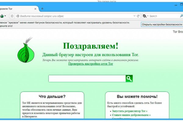 Официальная ссылка на blacksprut blacksprute com