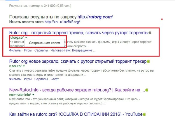 Блэк спрут рабочее зеркало blacksprut pl blacksprut2web in