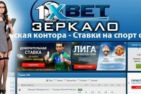 Блекспрут даркнет bs2web run