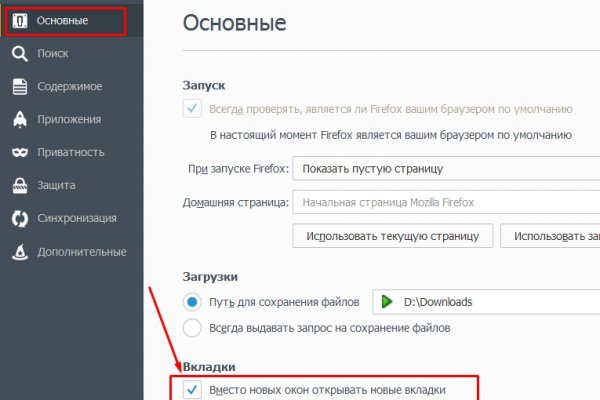 Блэкспрут бот blacksprut2web in