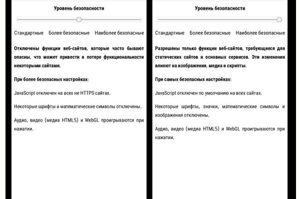 Black sprut актуальные 1blacksprut me