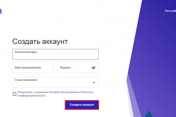 Блэк спрут зеркало bs2web top