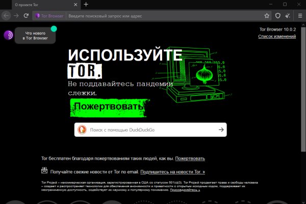 Блэк спрут оригинальная ссылка tor wiki online