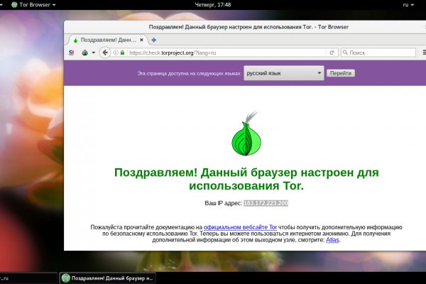 Блэк спрут ссылка bs2webes net