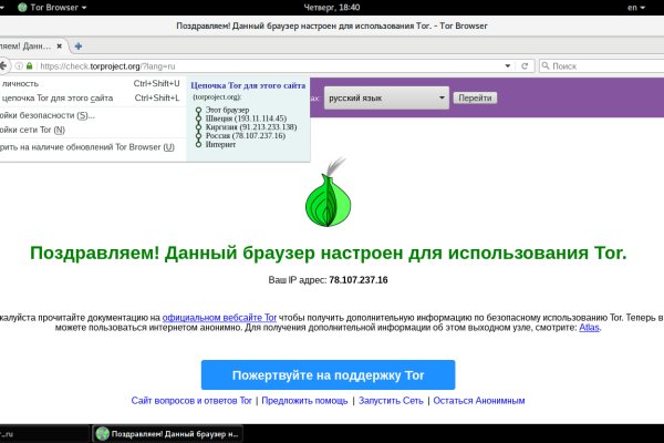 Не работает сайт блэкспрут blacksprut adress com