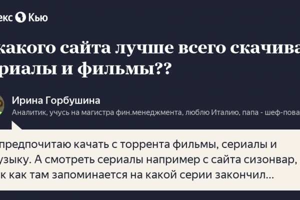 Блэк спрут в телеграм